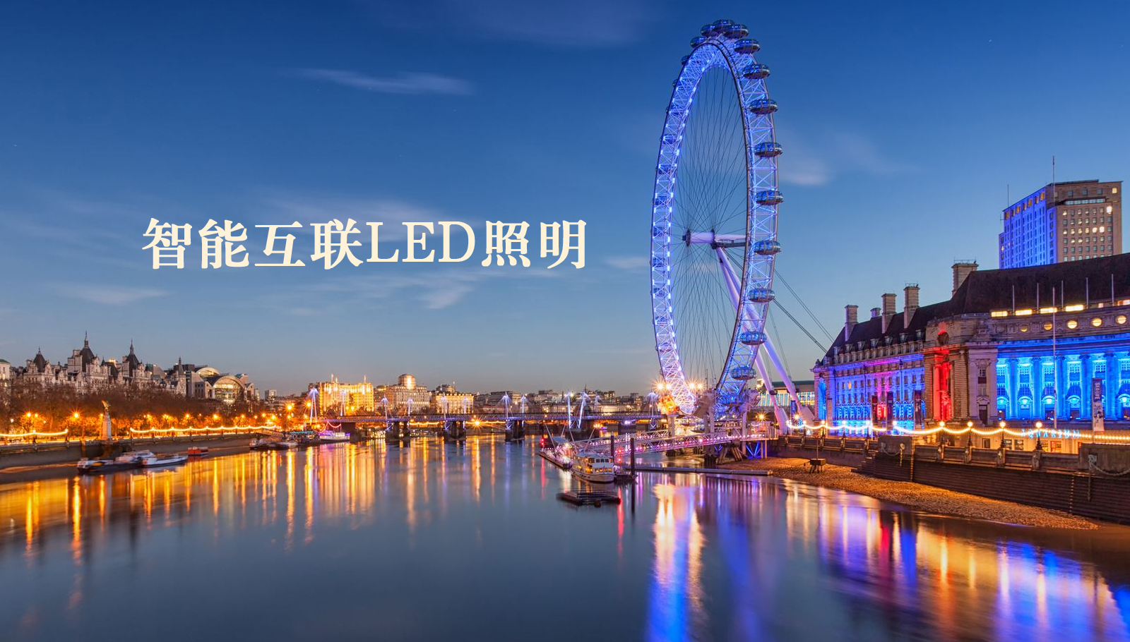 福州led灯具日本操老逼性爱中文字幕